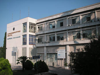 Φωτογραφία που δείχνει το εξωτεικό ενός κτηρίου το οποίο έχει μια επιγραφή η οποία λέει ΚΑΡΔΙΟΧΕΙΡΟΥΡΓΙΚΟ ΚΕΝΤΡΟ ΒΟΡΕΙΑ ΕΛΛΑΔΑΣ